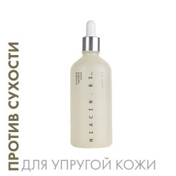 Сыворотка увлажняющая для сияния кожи Niacin B3 TaiYan, 100 мл. TY-2304 до 03.08.2026
