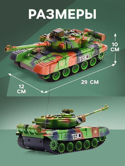 Танк радиоуправляемый Т90, работает от аккумулятора, свет и звук, цвет зелёный - Автоград фото 2