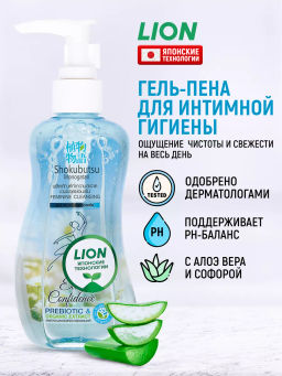 Гель для интимной гигиены Everyday Confidence 
(голубой)
LION Shokubutsu 
 150 мл