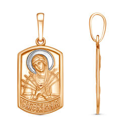 Подвеска Семистрельная53015289ДС - Красная пресня фото 7