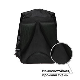 Рюкзак школьный, эргономичная спинка, 37×26×13 см «Мяч»