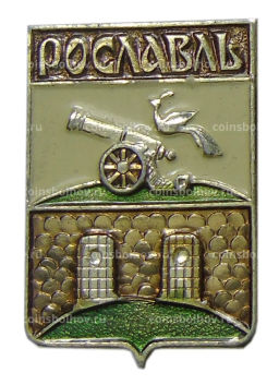 Значок Рославль