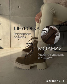 Ботинки - A.B.S.O фото 5