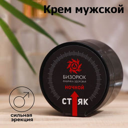 Крем мужской для увеличения Vitamuno, Ночной снайпер, 50 мл