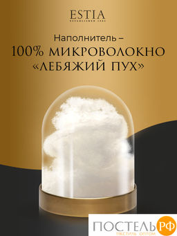 ESTIA СИЛЕНСИО одеяло 140х200, 1пр., 350гр/м2  фото 3
