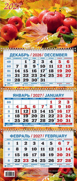 Календарь квартальный настен. 3-х блочный, 195*465мм, 2027г. "Краски осени" (КМ07-27)