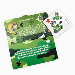 Подарочный набор в чемоданчике: тату и блок листов Для настоящих защитников. 23 февраля - Artfox фото 2