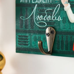 Настенный крючок декоративный Главный ингредиент - любовь, дерево, 13?10 см