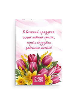 Подарочный набор,: волшебная ручка и блокнот С 8 марта - Artfox фото 3