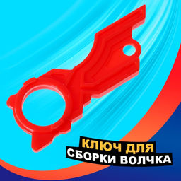 Волчки с запуском Торнадо, набор 2 шт. - Woow toys фото 9