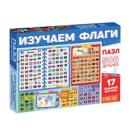 Пазл "Флаги", 500 деталей