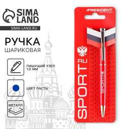 Ручка металл шариковая «Ru sport», синяя паста, 1 мм