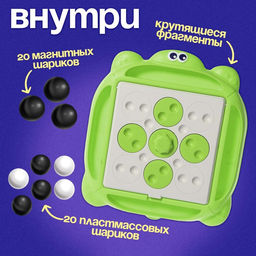Настольная игра Магнитная битва + 4 в ряд, 1-2 игрока, 8+ - Лас играс kids фото 7