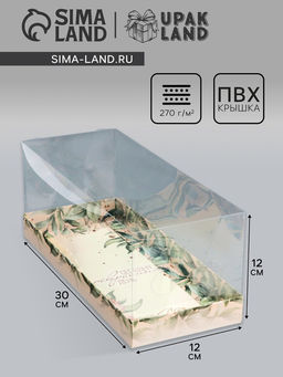 Цена за 5 шт. Коробка с прозрачной крышкой под рулет «Подарок для тебя», 30×12×12 см