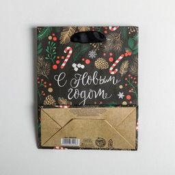 Пакет крафтовый вертикальный Еловый лес, S 12 15 5.5 см - Дарите счастье фото 4