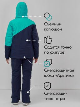 Горнолыжный костюм женский зимний бирюзового цвета 0707Br - Chunmai фото 3