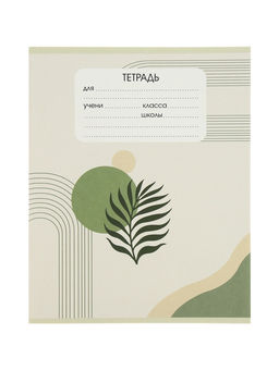 Цена за 2 шт. Набор тетрадей из 10 штук, 18 листов в клетку Calligrata «Текстуры», блок №2, 5 видов