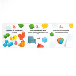 Детский деревянный конструктор Умный конструктор - Лесная мастерская фото 4