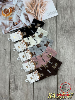 Женские носки из хлопка