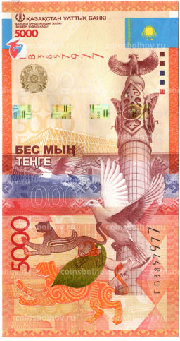 Банкнота 5000 тенге 2011 года Казахстан (без подписи)