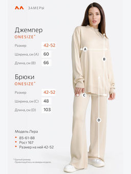 Женский вязаный костюм оверсайз Happyfox