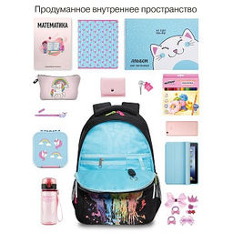 RG-360-6 Рюкзак школьный с обвесом