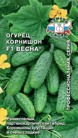 Огурец Весна F1 0,2г (СеДеК)