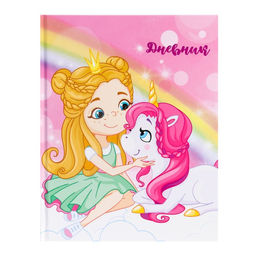 Цена за 3 шт. Дневник школьный для 1-4 классов, «Единорог 3», твёрдая обложка 7БЦ, глянцевая ламинация, 48 листов