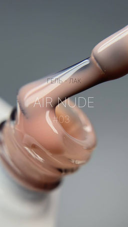Гель -лак  AIR NUDE - Ms pro фото 6