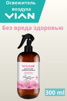 Освежитель воздуха VIAN Элизиум. Нежность лепестков, 300 мл