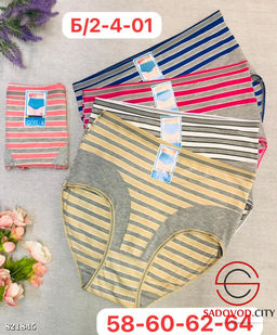 Трусики женские из хлопка