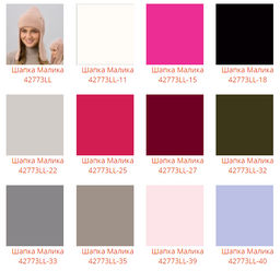 Шапка-ушанка Малика - Ferz фото 2