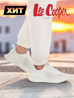Кроссовки для активного отдыха / Lee Cooper