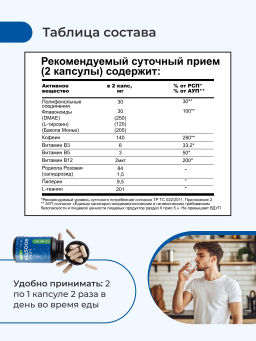 Mind Booster Ноотроп для мозга, памяти и внимания