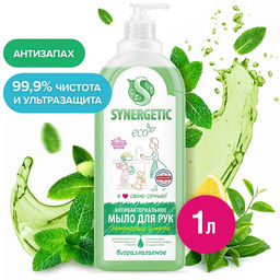 Мыло нейтрализующее запах «Лемонграсс и мята», 1л - Synergetic фото 2