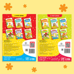 Набор многоразовых книг с маркером Напиши и сотри. Тренируем мелкую моторику 2 шт. по 12 стр. - Буква-ленд фото 14