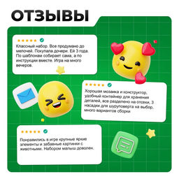 3D-мозаика Ферма, с шуруповёртом, 6 картинок, 3+ - Iq-zabiaka фото 9