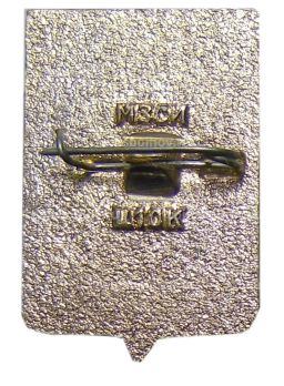 Значок Чебоксары