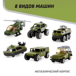 Машина металлическая в яйце Военная, масштаб 1:64, МИКС - Автоград фото 3