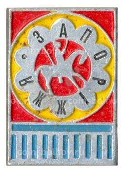 Значок Запорожье