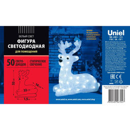 ULD-M3133-050/STA WHITE IP20 LYING FAWN Фигура светодиодная Лежащий оленёнок, 50 светодиодов, 31*15*33 см, цвет-свечения- белый, IP20