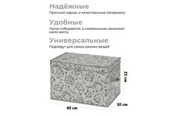 Короб складной для хранения 40*30*25 см Котик черный на сером+ 2 ручки - Elan gallery фото 2