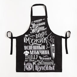 Фартук «Доляна. 100% Мужик», черный, 70×60 см,100% хлопок, рогожка 160 г/м²