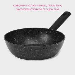 Сковорода Доляна Первый дом, d=24 см, h=7 см, кованый алюминий, антипригарное покрытие, индукция, чёрная фото 2