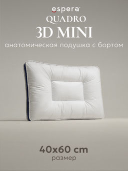 Подушка "QUADRO 3D MINI", 40х60 см, ЕС-4387