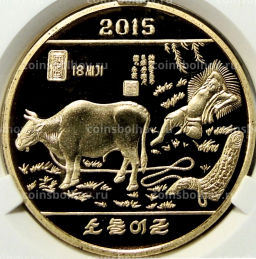 Монета 5 вон 2015 года Северная Корея Национальный музей Кореи в Сеуле Народная живопись (В слабе Центрального банка КНДР)