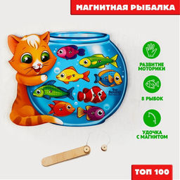 Магнитная рыбалка Лесная мастерская «Кот», головоломка