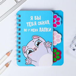 Блокнотик с разделителем котик, А7, 40 л