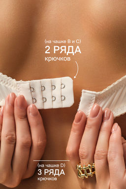 Бюстгальтер 20211 кружевной со стразой OIRO