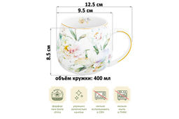 Кружка 400 мл 12,5*9,5*8,5 см Корнелия бочонок NEW BONE CHINA - Elan gallery фото 2